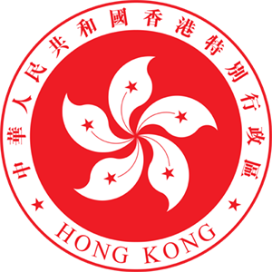 中華人民共和國香港特別行政區政府